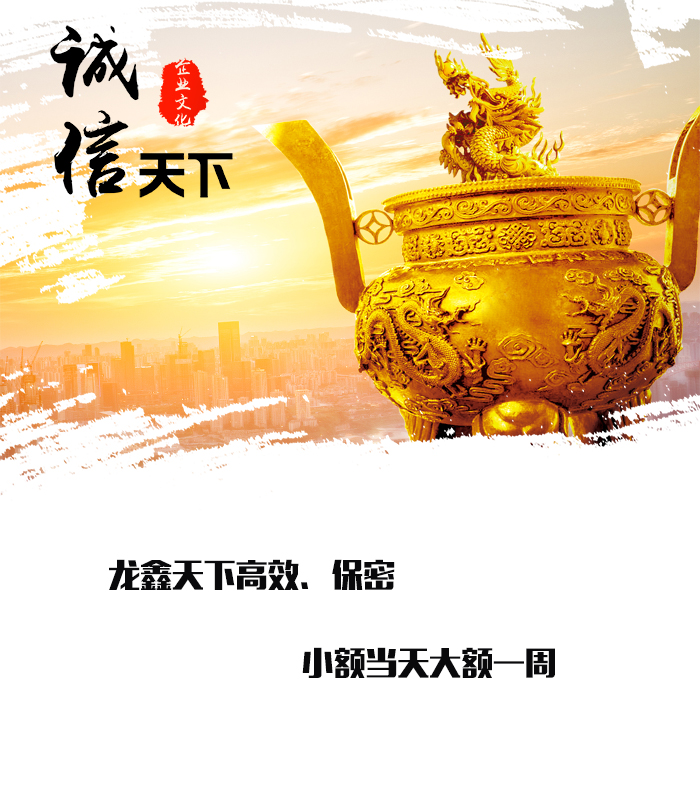 明水要债公司